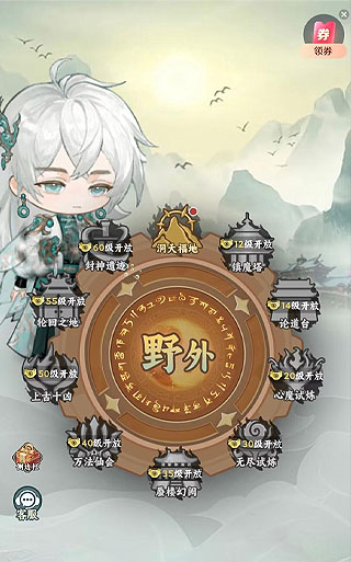 新闻2